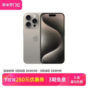 Pro 全国联保 国行移动官网旗舰店手机 iPhone 苹果 Apple 原装 官方正品 全网通5G手机新品