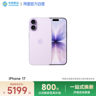苹果 iPhone 全新2025年新款 Apple 手机官方旗舰店官网正品 5G全网通手机 以旧换新至高800