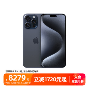 Pro 官方正品 国行移动官方旗舰店手机 iPhone 苹果  Apple 全网通5G手机全新原装 正品 Max