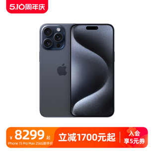 全网通5G手机全新原装 Pro 正品 Max  Apple 国行移动官方旗舰店 五仓发货 苹果 iPhone