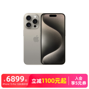 苹果iPhone15Pro新品手机