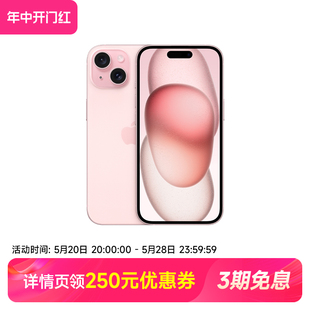 新品 全网通 Apple 官方授权手机正品 国行正品 5G手机全新原装 iPhone 苹果 五仓速发