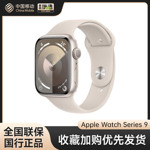 国行正品 Apple 苹果手表 新款 Series 运动智能手表2023年款 Watch