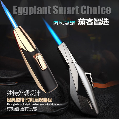 中邦新款点艾灸条雪茄喷枪打火机