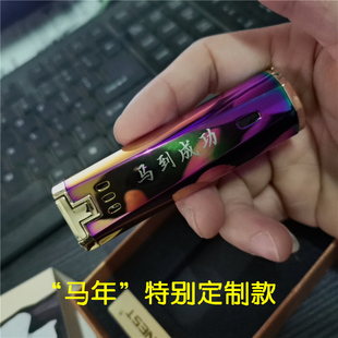 马年限定特别定制款马到成功成打火机送礼男士朋点烟个性定制火机