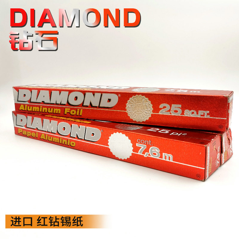DIAMOND/钻石牌红钻进口锡纸加厚