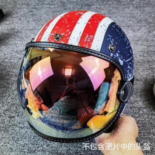 摩托车头盔护目镜防嗮防风镜片复古机车全盔风镜半盔绑带式泡泡镜