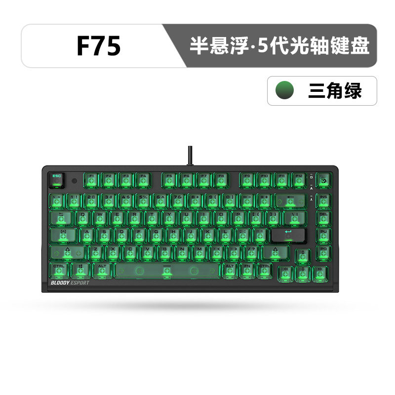 F75半悬浮光轴机械键盘三角绿游戏电竞键盘