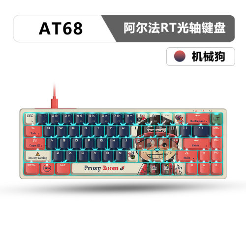 血手幽灵AT68机械狗主题光轴键盘有线游戏电竞键盘