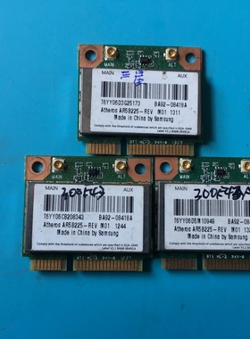 三星NP300E5A 300E4A 300E4C E4X 300E43 3431EX无线网卡AR5B225