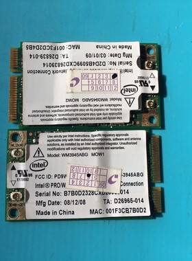 清华同方K45A K45G WM3945ABG笔记本无线网卡