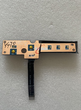 联想 Y470 Y470N Y470P Y471A Y570 开关板 开机板 开关小板