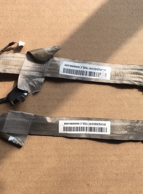 海尔A650屏线A650笔记本排线 SW7