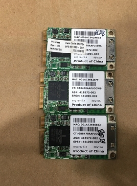 惠普6710S 6710B 6715S 6715B 6515B 6510B 6720S无线网卡441090