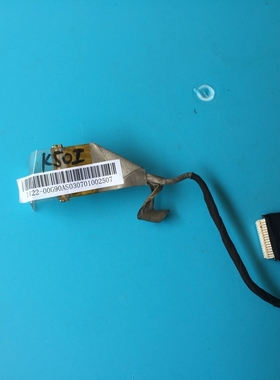 原装 ASUS 华硕 K50I  K50IN  屏线  笔记本显示排线