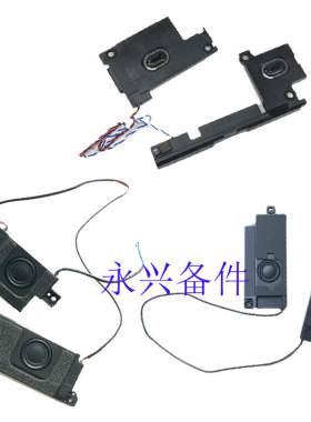 Thinkpad X240 S X250 X260 X270 X280 X390 X13 喇叭 扬声器