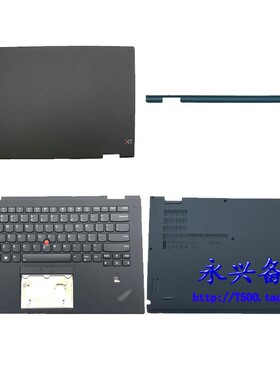 适用18款hinkpad X1 Yoga 3rd A壳 B壳 C壳 D壳 屏轴盖 键盘 外壳