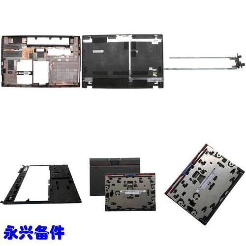 W541 A B C D 外壳 键盘 网卡盖 摄像头 触摸板 指纹线 风扇 螺丝