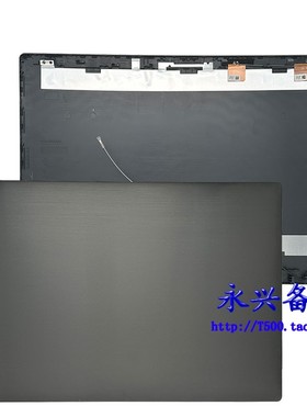Ideapad联想 L340-17IWL A壳 屏后盖 D壳 外壳 5CB0S17197 黑色