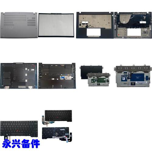 P14s Gen5 A壳 B壳 贴纸 C壳 D壳 底壳 后盖 外壳 键盘 触摸板