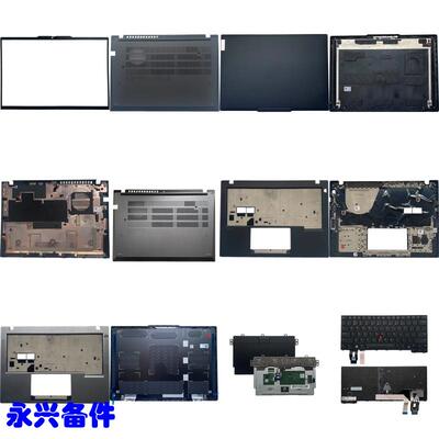 适用Thinkpad T14 P14s Gen5 A壳 B壳 C壳 D壳 外壳 键盘 触摸板