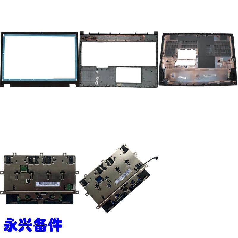 适用 Thinkpad P16 Gen2 B壳 C壳 D壳 底壳 后盖 外壳 触摸板,3C数码配件,笔记本零部件,淘宝优惠券,粉丝福利购,淘宝优惠卷