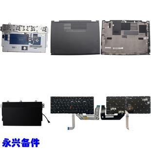 Gen5 键盘 触摸板 后盖 底壳 X13 D壳