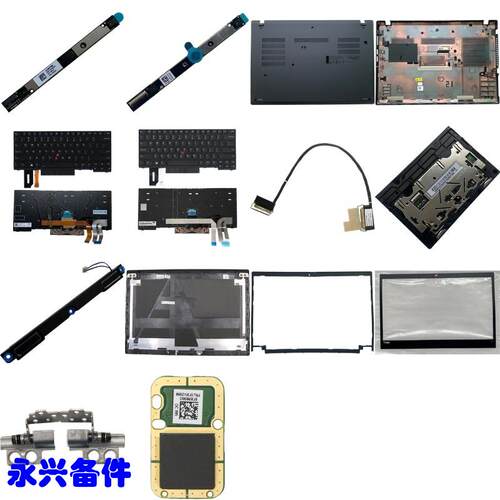 T490 T495 P43s A壳 B壳 C壳 D壳 摄像头 喇叭 键盘 触摸板 屏线