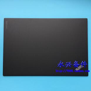 全新 Thinkpad联想 T460 S T470S A壳  外壳 B壳 B壳贴  C壳 D壳