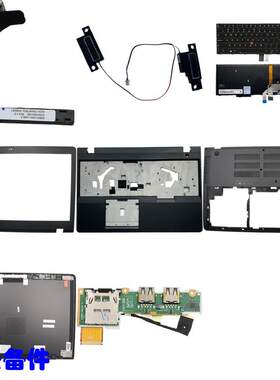 S5 2nd Gen A壳 B壳 C壳 D壳 键盘 USB 读卡器 喇叭 硬盘线