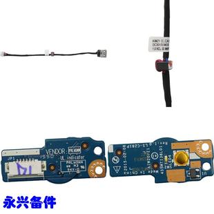 音频板 光驱接口小板 15ISK 开机小板 电源头 Z51 O板线 500