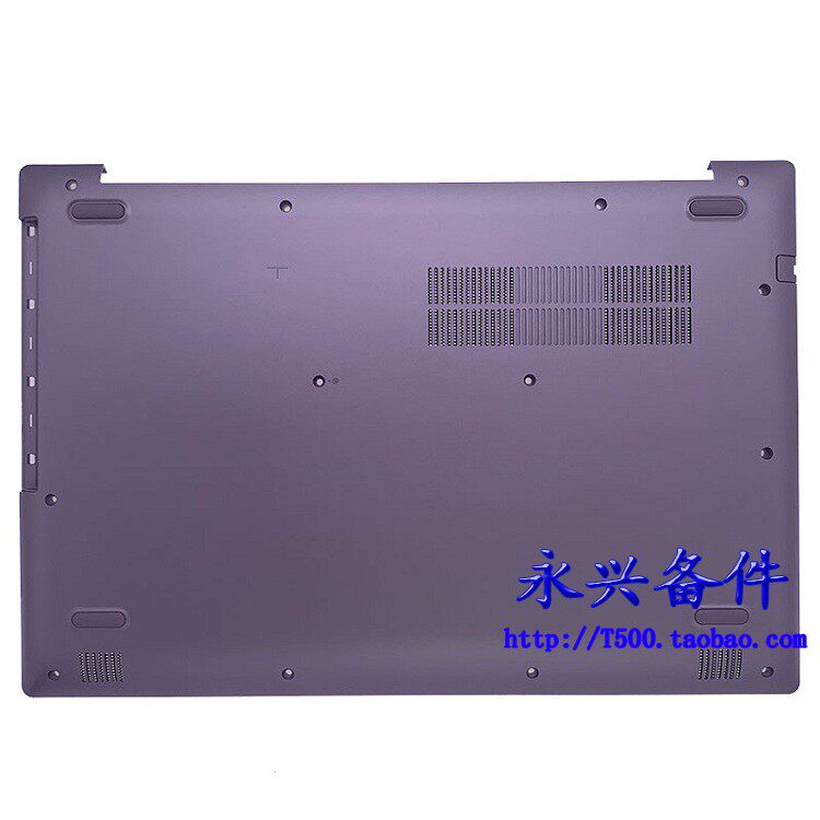 联想 330 520 320-15 isk 潮5000-15 d壳 底盖 外壳 5cb0n86625紫