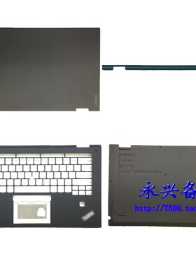 适用17款hinkpad X1 Yoga 2nd A壳 B壳 C壳 D壳 屏轴盖 键盘 外壳
