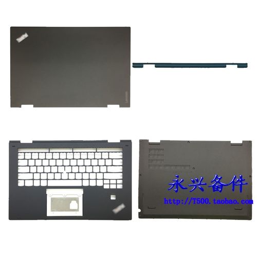 17款X1Yoga2ndABCD壳键盘