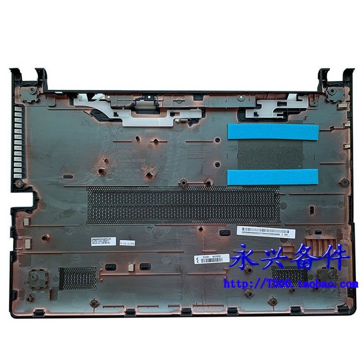 联想 S400 S400 Touch D壳 底盖 主机下盖 外壳 棕色 90202796