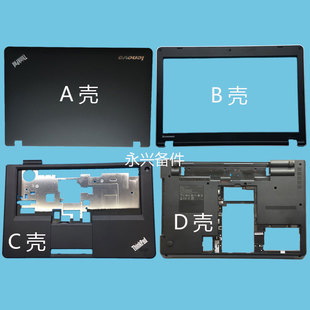 Thinkpad E425 E420 A壳 B壳 C壳 D壳 E壳 外壳
