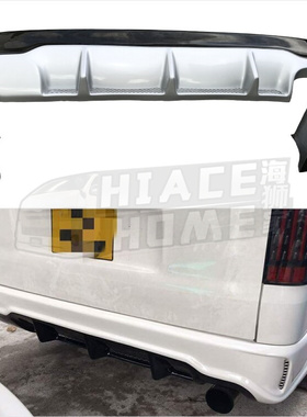 适用于 hiace200系 港版VAN仔丰田海狮 2005-2022MTS同款改装后杠