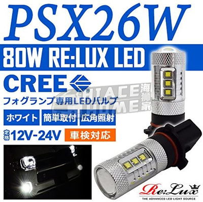 适用于hiace200系港版货VAN2014-2022 LED雾灯灯泡 PSX26W