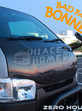 适用于 hiace200系港版货VAN 2005-2022 MTS同款碳纤机盖引擎盖