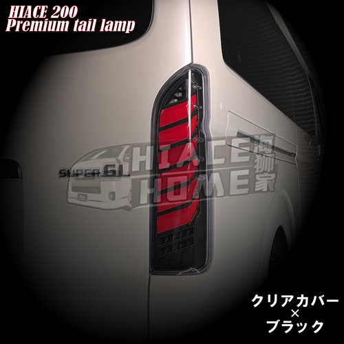 适用于 hiace200系港版货VAN 2005-2022 日本同款改装LED尾灯