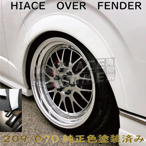 适用于 hiace200系港版货VAN 2005-2018 Essex同款改装轮眉