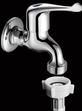 RODDEX劳达斯全铜洗衣机水龙头4分专用海尔洗衣机洗碗机4分螺纹40