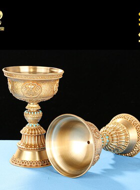 慧宝铜灯盏八吉祥酥油灯底座