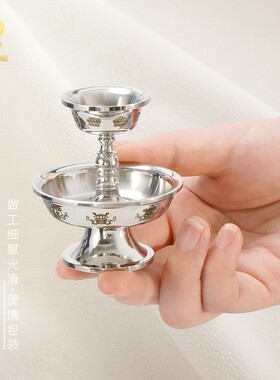 西藏式迷你护法杯佛前供杯
