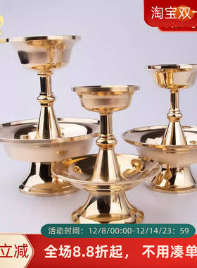 佛堂家用光面供水酒佛杯