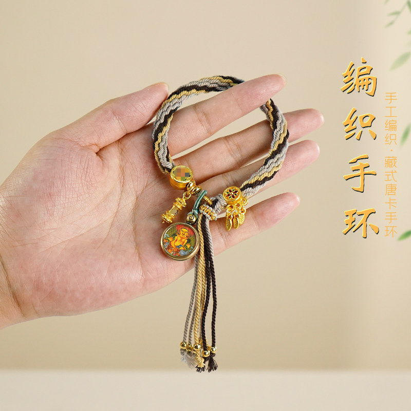 藏式唐卡手绳扎基拉姆绿度母释迦摩尼莲花生佛牌吊坠手链手工编织