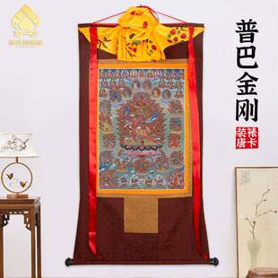 普巴金刚唐卡画像西藏仿手绘唐卡挂画家用供奉藏族尼泊尔款装饰画