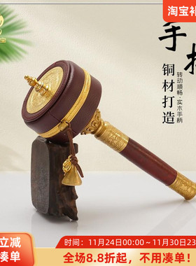 家用平底大号手持手转金筒