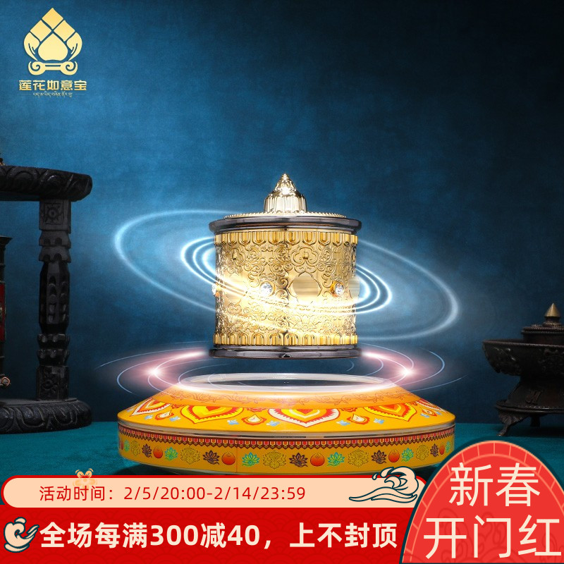 电动悬浮转轮家用指捻转筒家居桌面摆件转动简手拨金转筒转金桶经