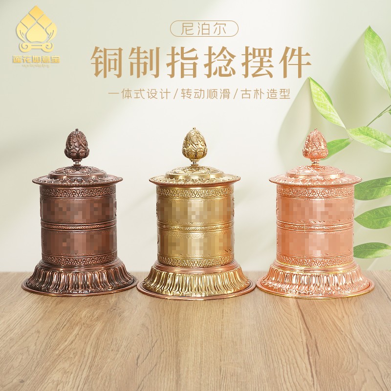 藏式指捻转筒尼泊尔工艺